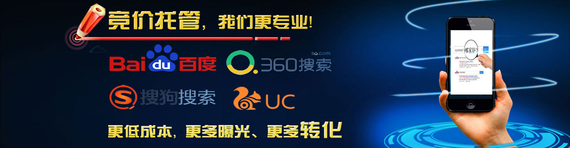 贾汪sem托管