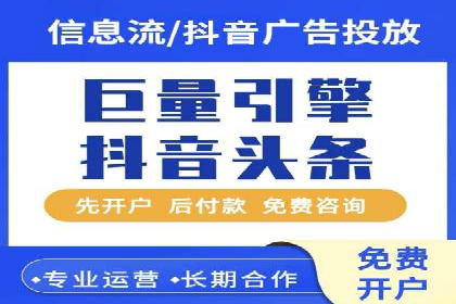 百度广告推广在旅游行业的成功实践