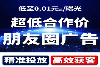 百度竞价成本分析：中小企业如何有效利用竞价