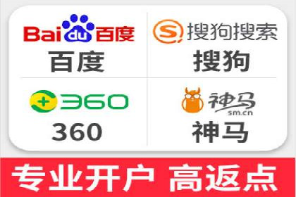 企业SEM竞价托管案例分析